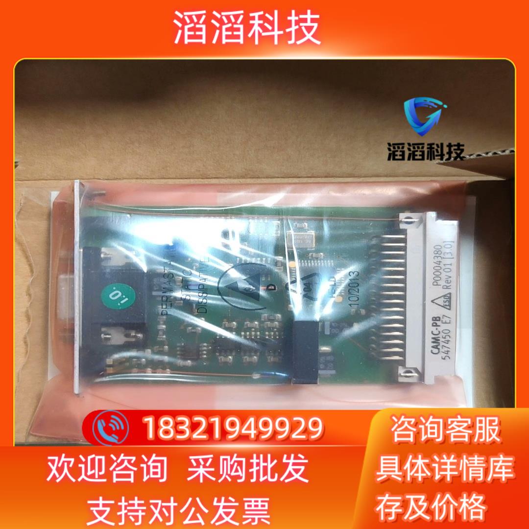 现货#FESTO 费斯托总线接口CAMC-PB 547450