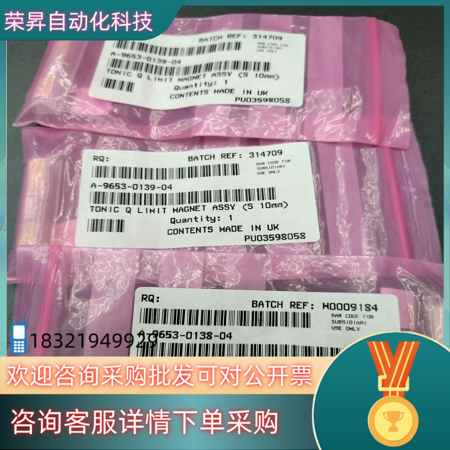 现货雷尼绍A-9653-0139-04雷尼绍读数头零位磁铁