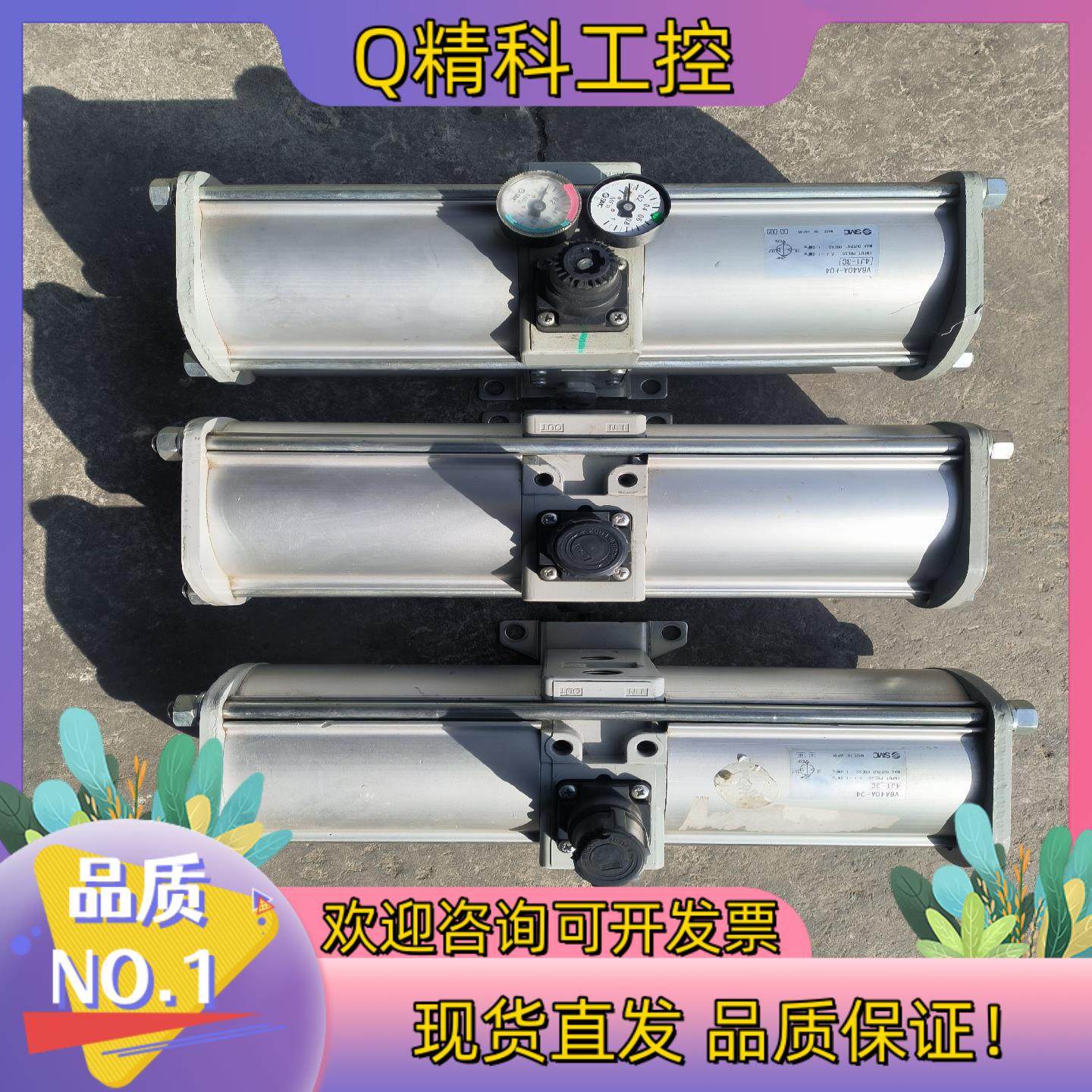 现货SMC气动增压阀增压泵VBA40A-04 VBA40A-F0
