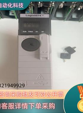 现货1756-L74B罗克韦尔AB成色功能