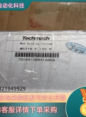 钛玛科 / Techmach