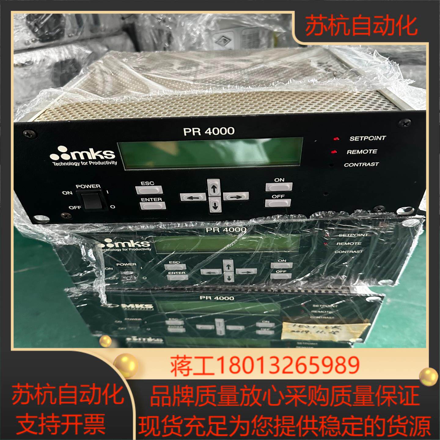MKS  PR4000-F2V1N  控制器
