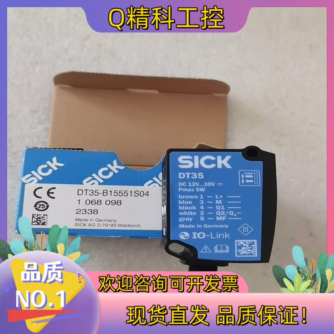 全新原装SICK西克/施克 DT35-B15551S04 1