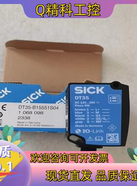 全新原装SICK西克/施克 DT35-B15551S04 1