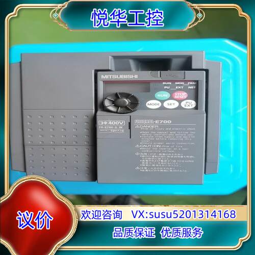原装变频器，型号FR-E740-2.2k，原装机，功议