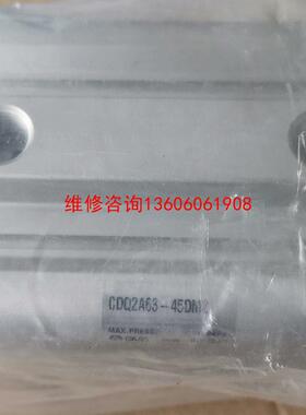 （请询价）Q2A63-45DMZSMC气缸工程余料33议价