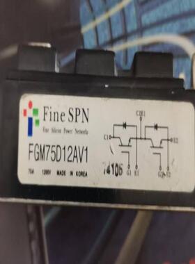 （设备配件） FGM75D12AV1FGM75D12SV1 IGBT功率