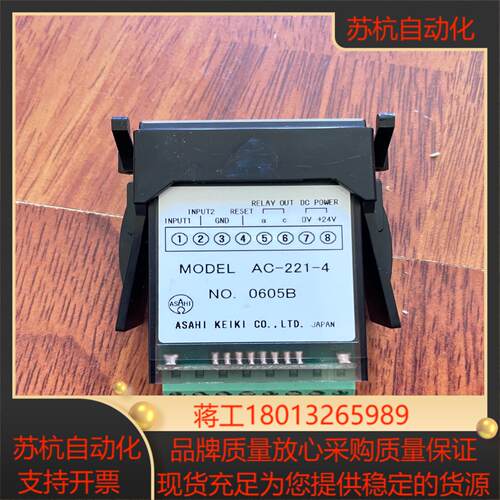 asahi keiki AC-221-4优惠出售