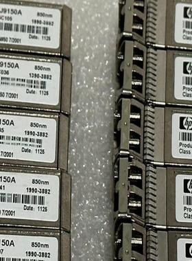 HP SFP?SR J9150A 万兆多模块 现拆