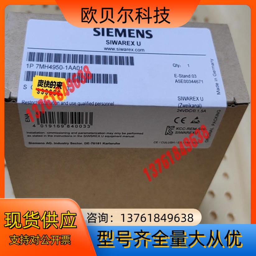 7MH4950-1AA01 现货实拍！！