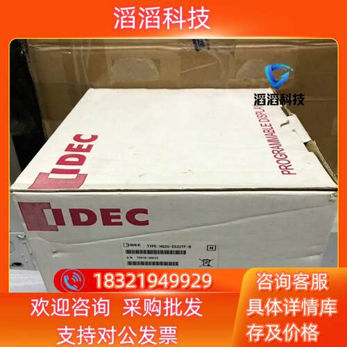 现货和泉触摸屏HG2G-SS22TF-B全原装里外编号一致实
