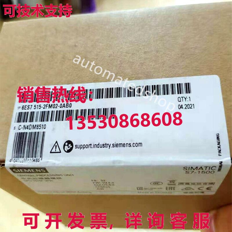 供应原装6es7515-2fm02-0ab0  S7-1500f Cpu 1515f-2 Pn 中央处理