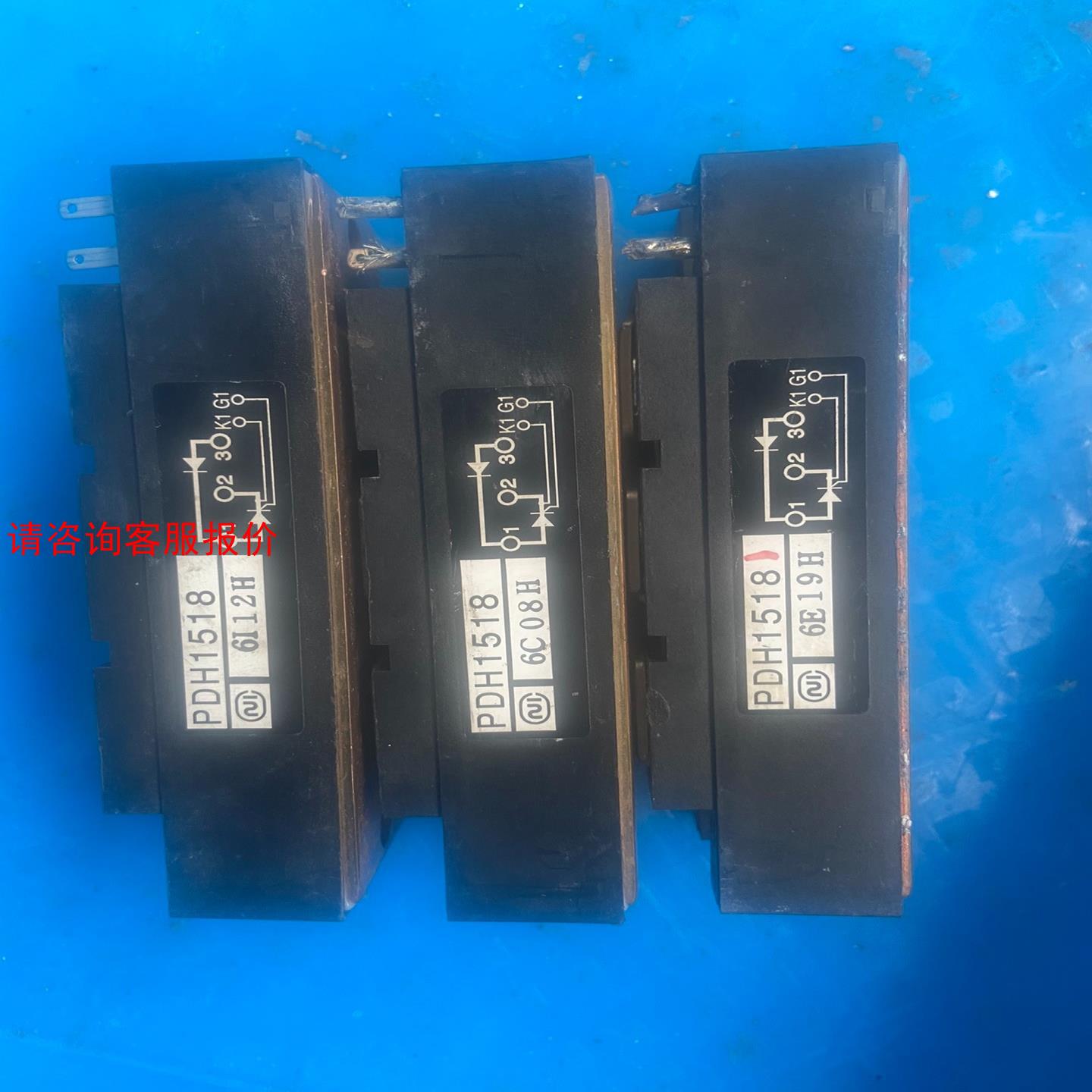 PDH1518日本英达半桥可控硅 混合可控硅 功能正常 包好