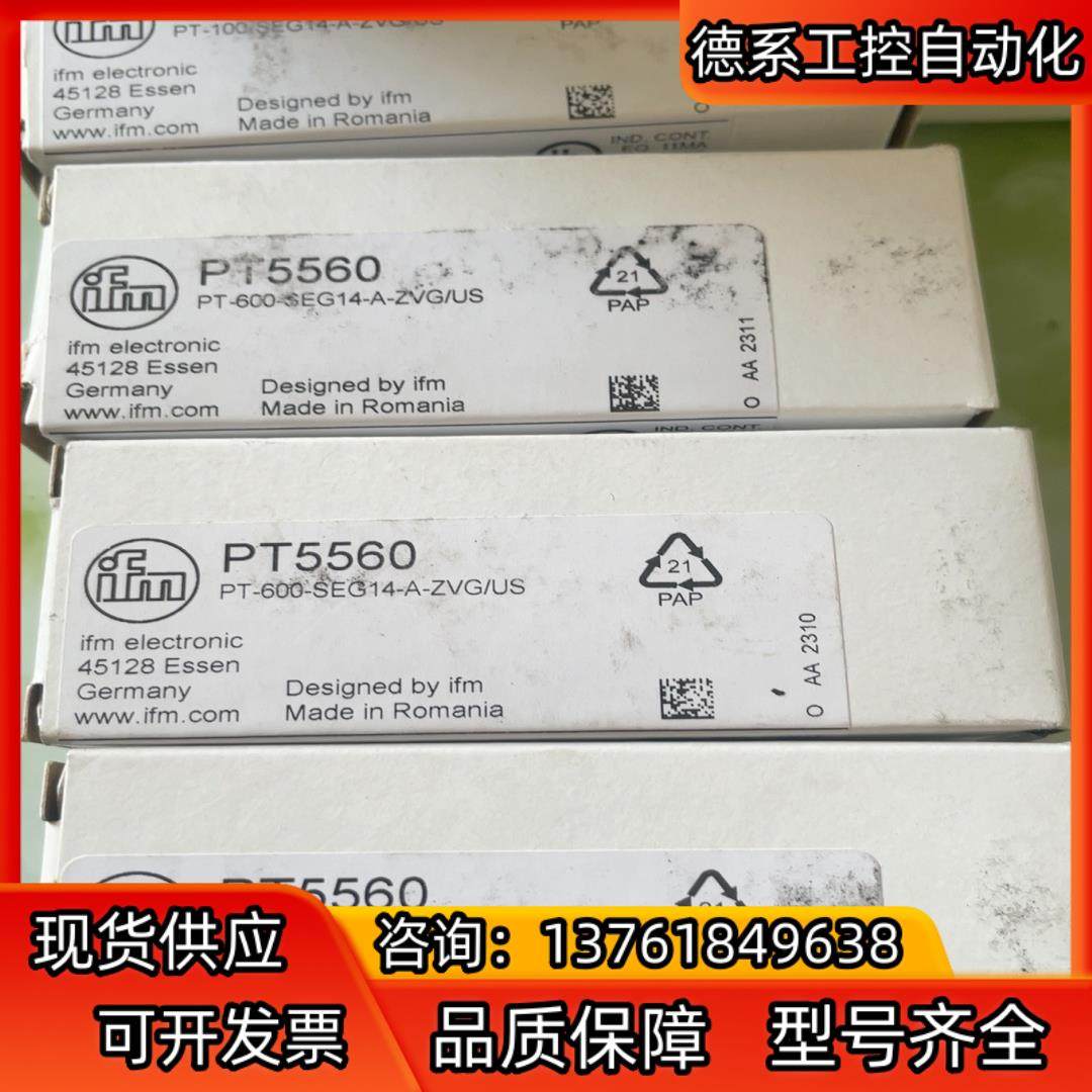 易福门易福门PT5560压力传感器量程0-60MP4-2,生活电器,其他生活家电配件,淘宝优惠券,粉丝福利购,淘宝优惠卷