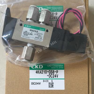 CKD电磁阀4KA210-GS8-P-DC24V 4KA210-P 议价