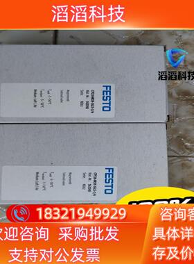 现货全新原装费斯托电磁阀型号CPE18-M1H-3GLS-1/