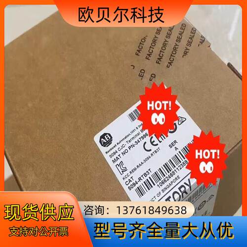 5094-RTB3T 全新原标需要的爽快来