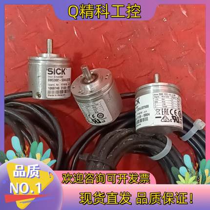 现货编码器DBS36E-S3EK02500,德国SICK西克编码