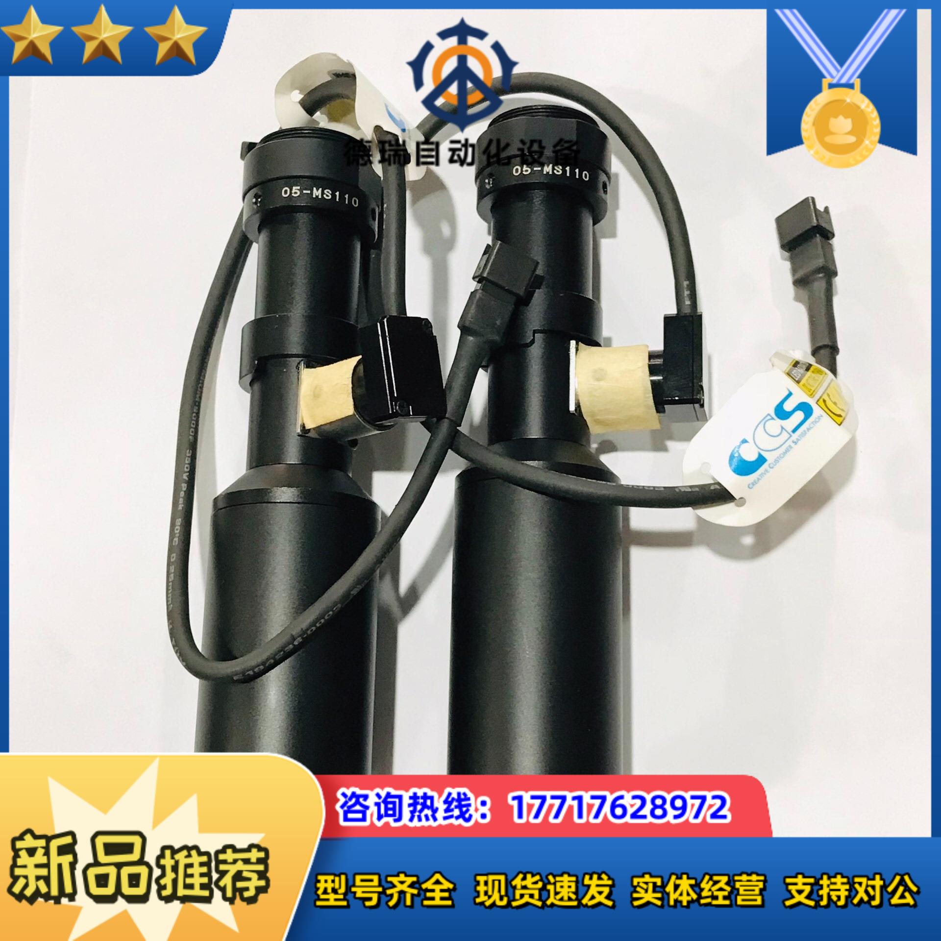 远心镜头 05-MS110 机器视觉05倍远心镜头可调光议价