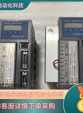 现货盖艾德伺服驱动器GSDM-30A-P24 成色新