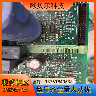 ABB变频器TYPE:SINT4120C电源板驱动板
