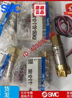 进口/电磁阀 VDW250-5G-2-01-X60