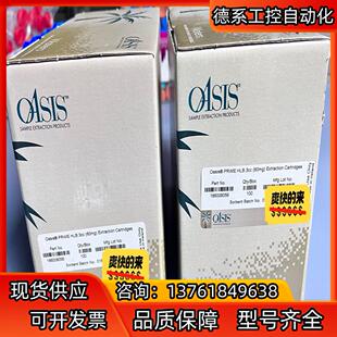 186008056Waters沃特世萃取柱 萃取小柱预处