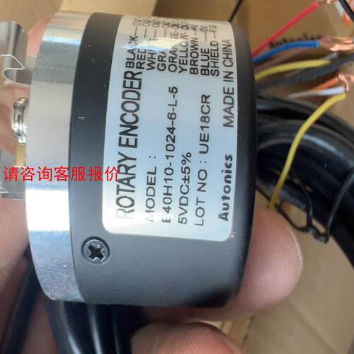 奥托尼克斯，旋转编码器