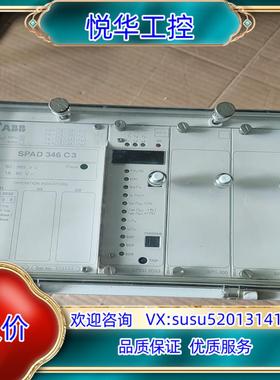 原装ABB综合保护继电器SPAD346C3，，议价