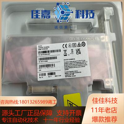 迈络思400G IB网卡 MCX75310AAS-NEAT