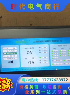 昆仑通态触摸屏 TPC7062DL，片，功能正常，正品议价