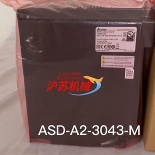 j经济型 伺服驱动器 ASD 台达 3043 正品 原装