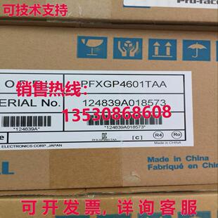 供应原装Pro-face PFXGP4601TAA触摸屏