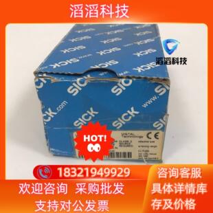 现货西克光电开关 3N1132 WL9G