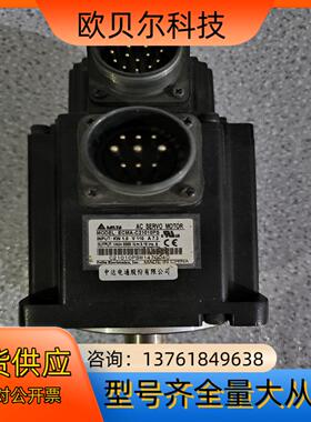 ECMA-C21010PS台达伺服电机1KW