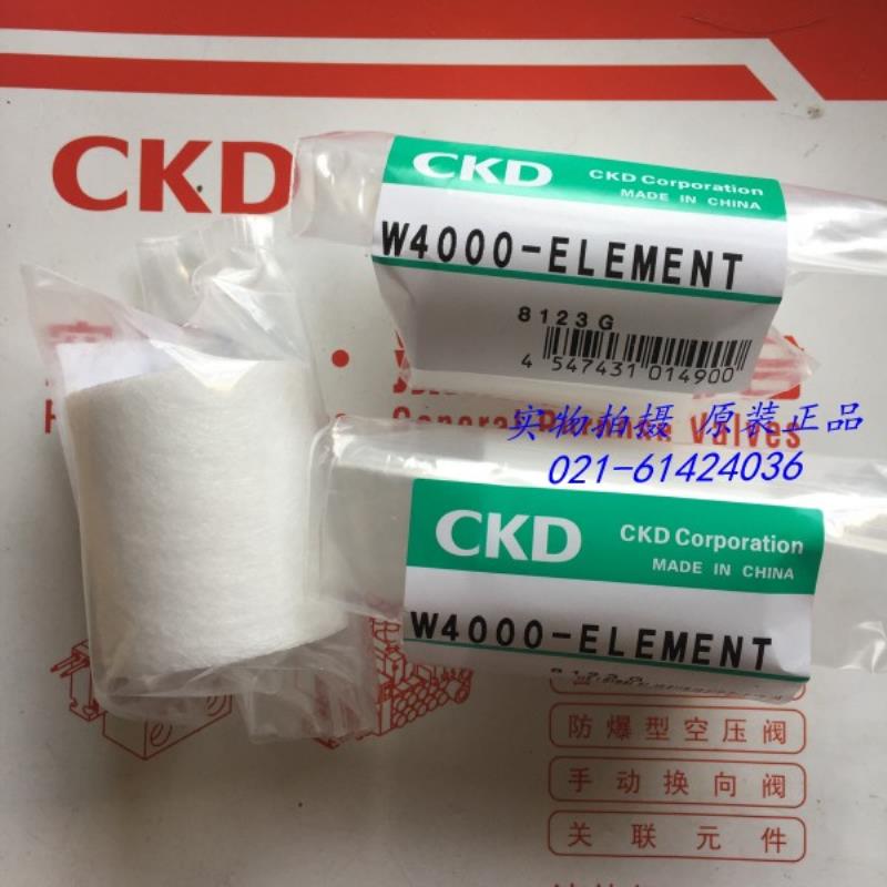 CKD喜开理过滤减压阀W4000-ELEMENT-Y议价
