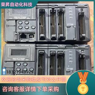 基恩士 3000 MC40V C16XTD