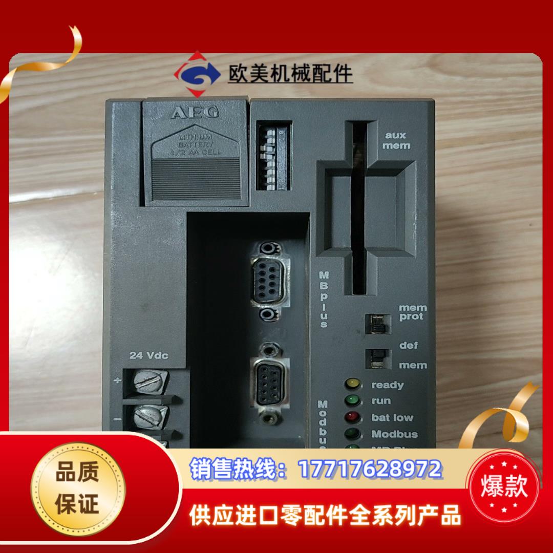 莫迪康pc-a984-145议价