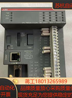 CPU模块PM554-T-ETH功能成色如图