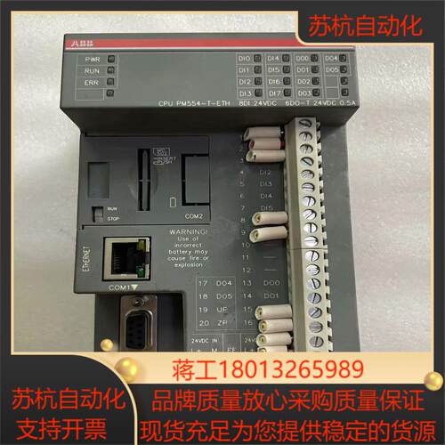 CPU模块PM554-T-ETH功能成色如图