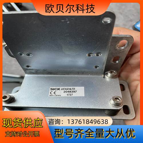 SICK 西克传感器固定座SICK DT50-2B2152