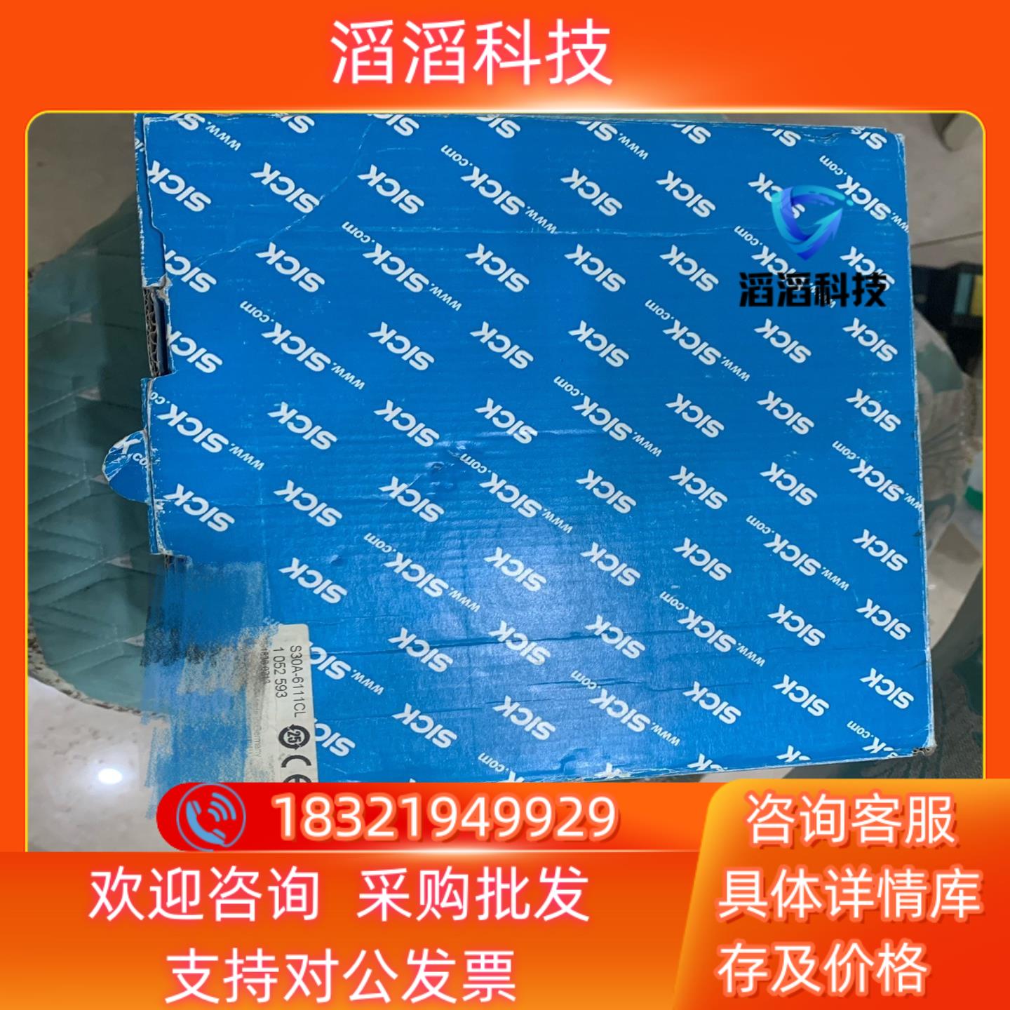 现货西克SICK    S30A-6111CL  全新原装