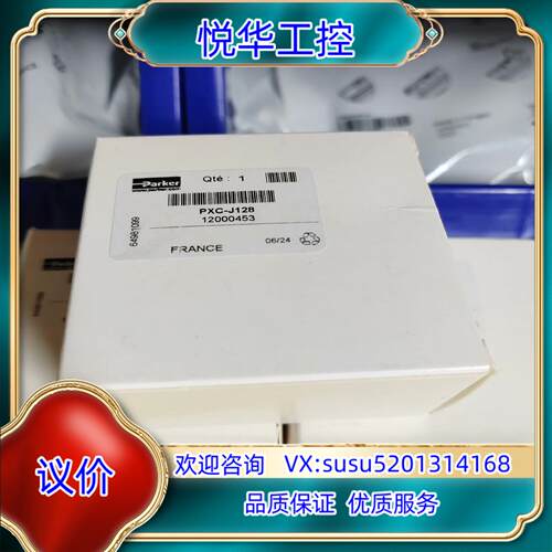 PXC-J128议价