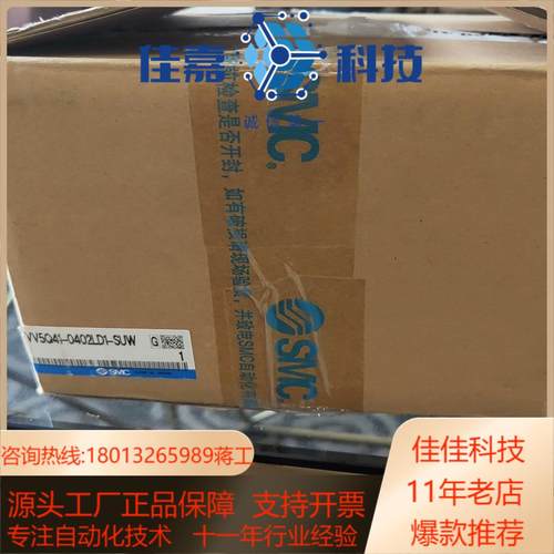 smc阀岛VV5Q41-0402LD1-SUW