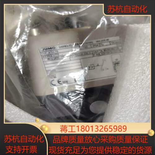 Jumo 00396725 久茂温度传感器 ATH-70 6