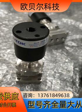 FITOK ALD SERIES ALD6LW-CS15-6