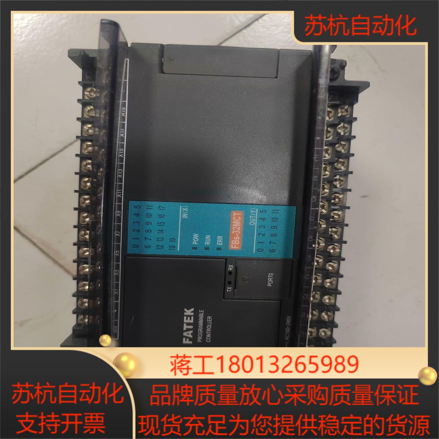 永宏PLCFBs-32MCT功能正常