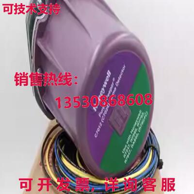 原装供应HYWELL C7012A 1194 火焰探测器