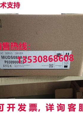 供应原装MUDS083A1A 伺服驱动器