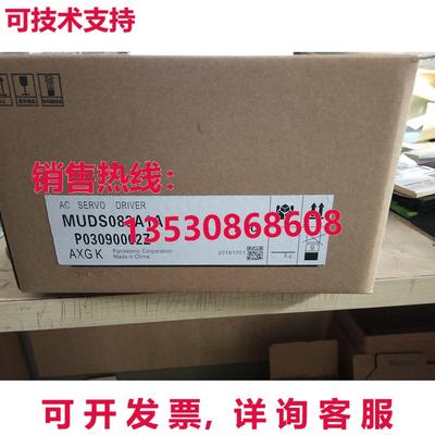 供应原装MUDS083A1A 伺服驱动器